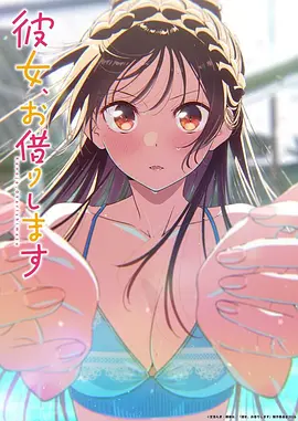 甜蜜惩罚真人版 收视率